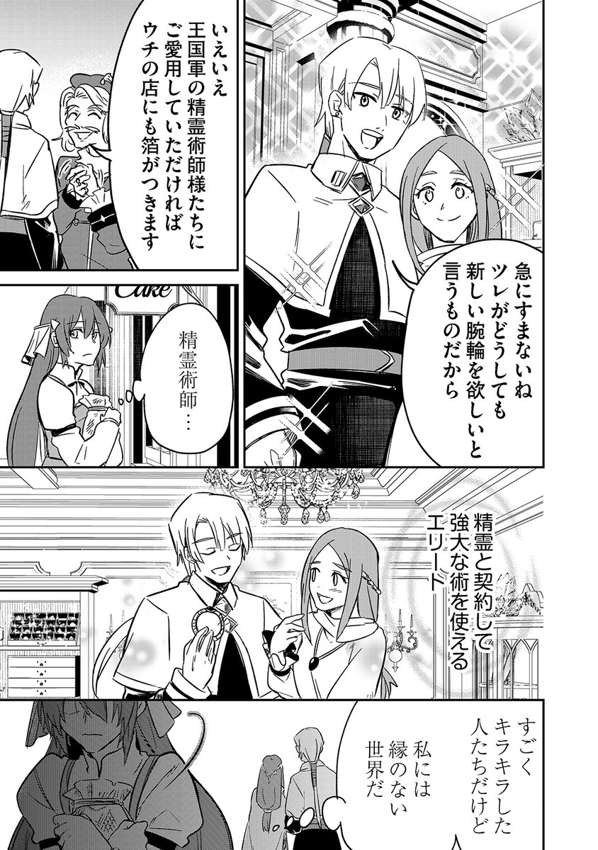 (2/8) 