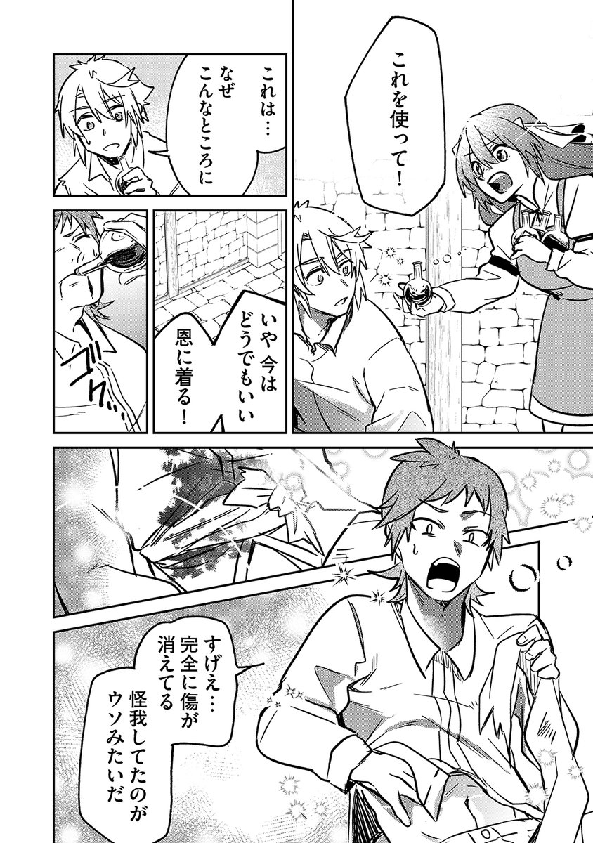 (4/8) 