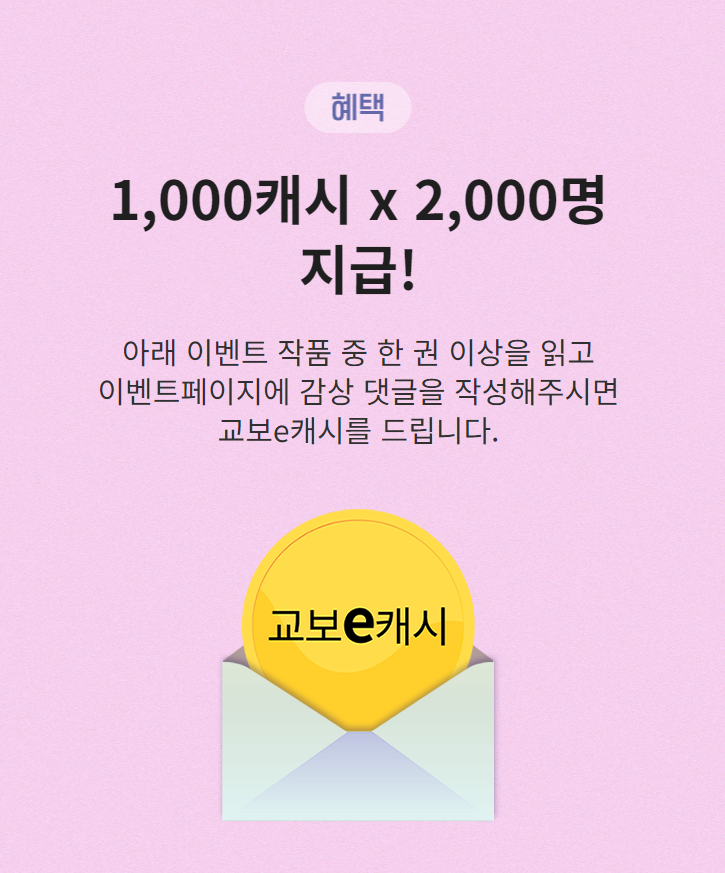 페리윙클 tweet media