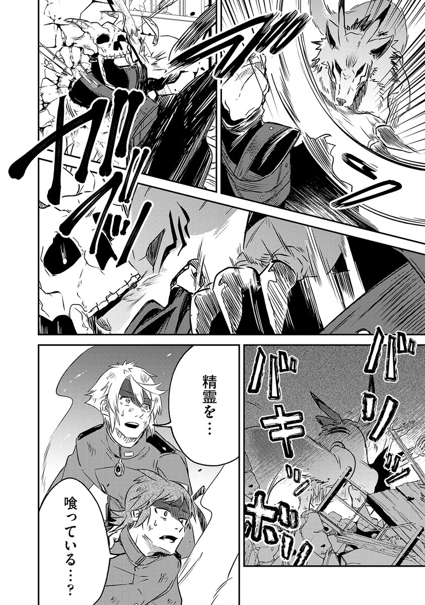 (8/8)了 