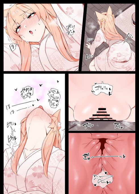 【カラー版】お狐さんと一緒⑤(P13-P15)
▼新シリーズ更新していきます!
FANBOX:https://t.co/cWFsQmYAyP
fantia:https://t.co/wFnmDxK3Ul 