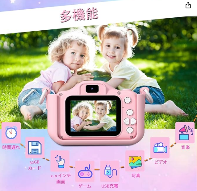 BT445's tweet photo. キッズカメラ 子供用
￥3,184
日本の有名な電子商取引プラットフォームのホット商品を無料で入手したいですか？  仕事は宝母、学生、そして家で生活を稼ぎたい友人たちに適しています #プレゼント企画 #拡散希望 #新商品 #モニターキャンペーン #レビュー募集 #PayPal返金 #Amazon募集 #Amazonレビュ https://t.co/QhFkRBZUiV