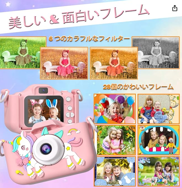 BT445's tweet photo. キッズカメラ 子供用
￥3,184
日本の有名な電子商取引プラットフォームのホット商品を無料で入手したいですか？  仕事は宝母、学生、そして家で生活を稼ぎたい友人たちに適しています #プレゼント企画 #拡散希望 #新商品 #モニターキャンペーン #レビュー募集 #PayPal返金 #Amazon募集 #Amazonレビュ https://t.co/QhFkRBZUiV
