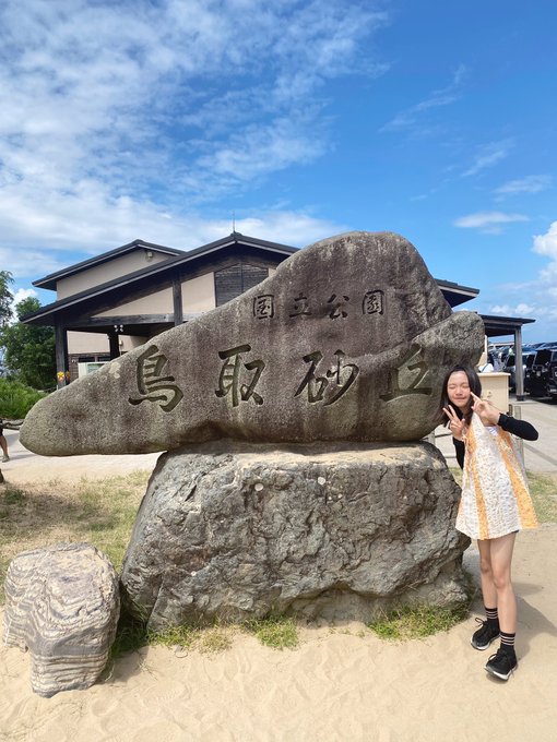 桃山こまちのTwitter画像31