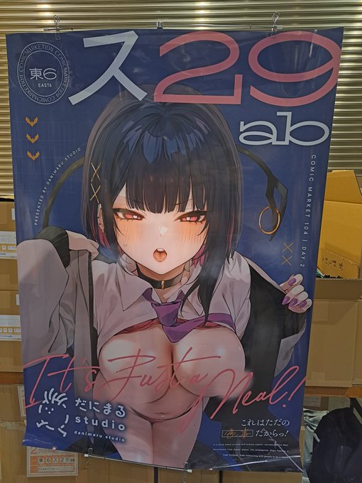 コミケ2日目完全撤収しました!
私事ですが、去年からシャドバンや多忙等で絵のモチベが下がって自信も気力もなくなったんですが
色んな人とお会いできたり(実は絵が好き)とかお伝えしてもらえて一つまた目標作れそうです。
冬コミ行けたら行きます、有難うございました...☀✨🌵 