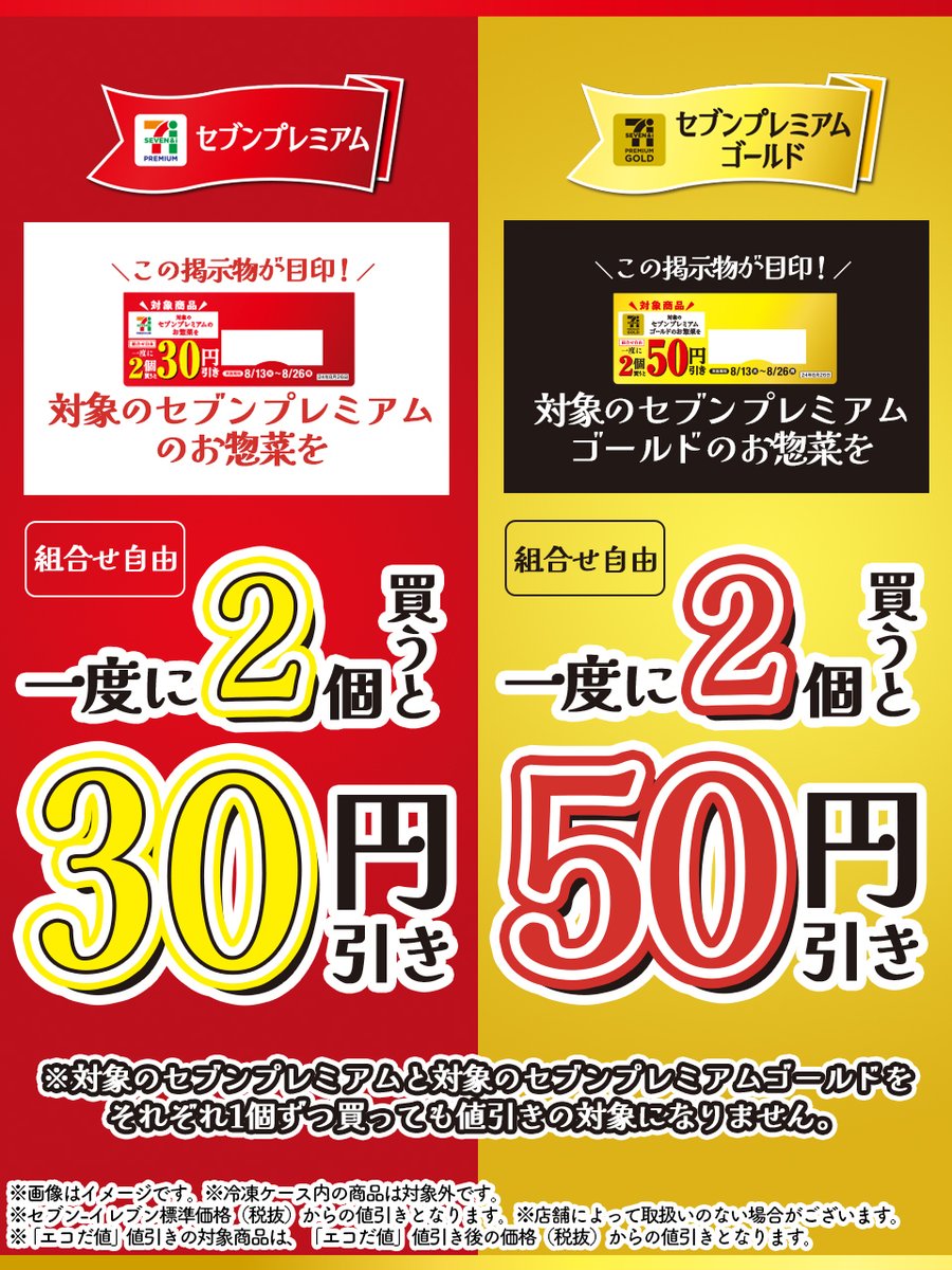 j-eleven様 確認用 （セブン‐イレブン マルチコピー / スキャン  