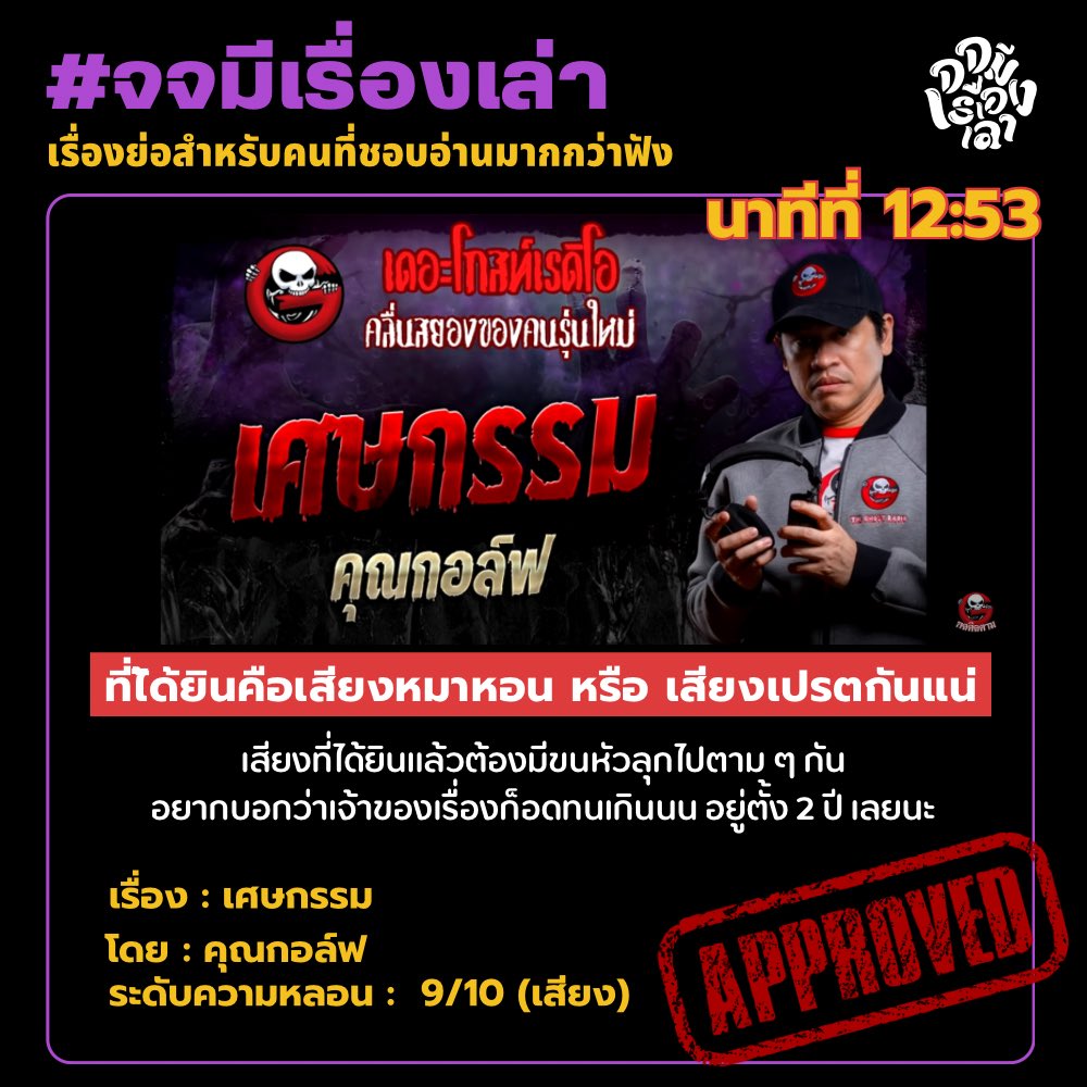 จจ tweet media