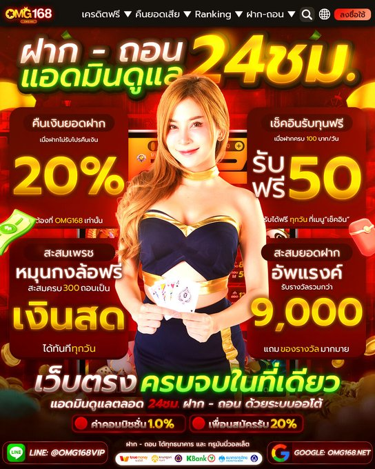 fullpggames's tweet photo. 🧧#เครดิตฟรี 50฿ เก่า/ใหม่

🧧รีบแจ้งใช้โค้ดก่อนหมดอายุ!
❗️เงื่อนไข: รีทวิต+กดหัวใจ+เม้น #แจกจริง
สมัคร https://t.co/mMRZoM6A8z
รับฟรี : https://t.co/WPJawekxu4

#เครดิตฟรีไม่ต้องฝากไม่ต้องแชร์ #เครดิตฟรี100 #แจกเครดิตฟรีไม่ต้องฝาก #เครดิตฟรีล่าสุด #ทางรัฐ #เงินดิจิทัล https://t.co/Cq7FTvMhum