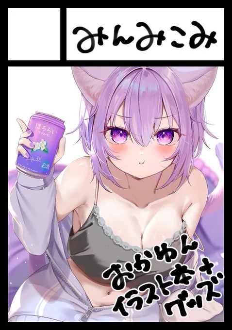 C105申し込みしました頑張るぞ～ 