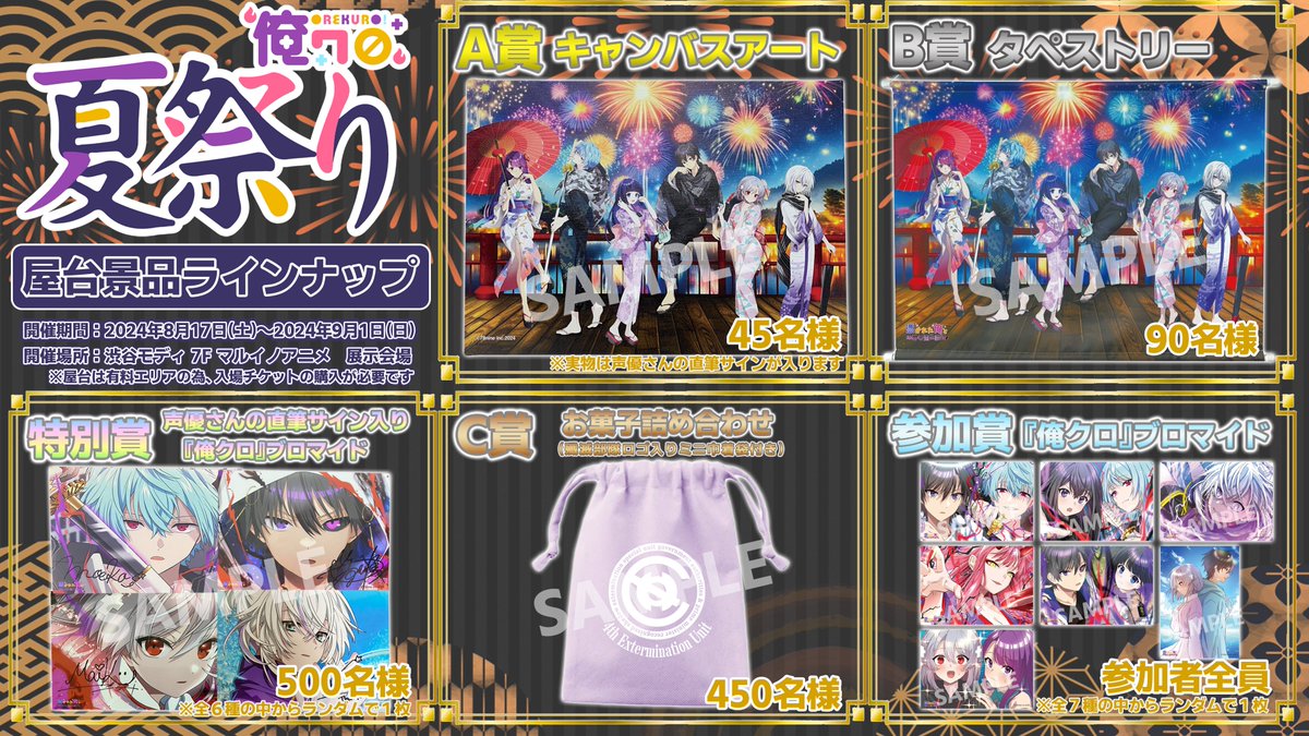 リアルイベントで質問が多かった内容まとめたので 皆さんの参考になっ