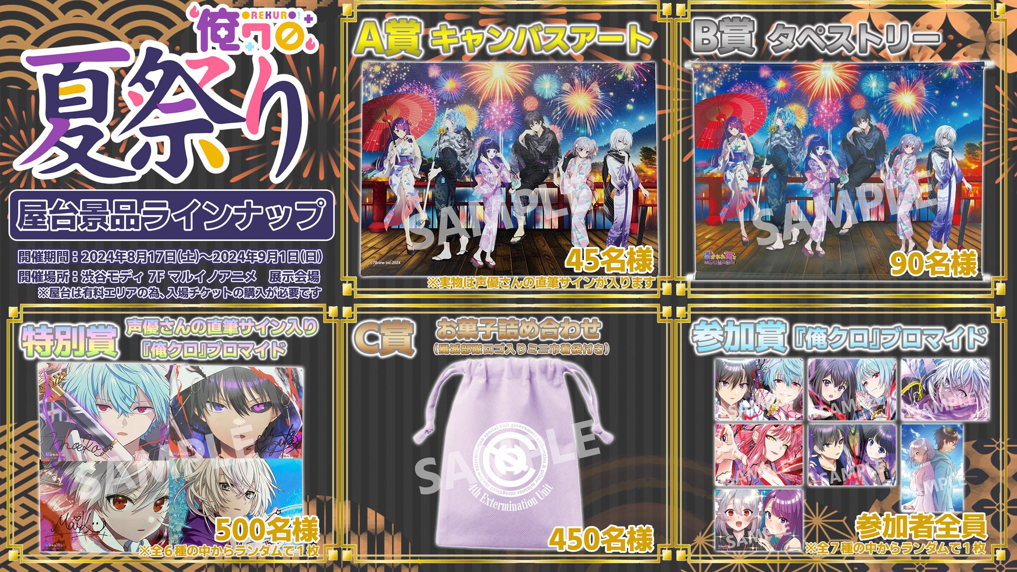 三途川ハカ@『俺クロ』憑かれた俺と黒神心霊相談所 on X