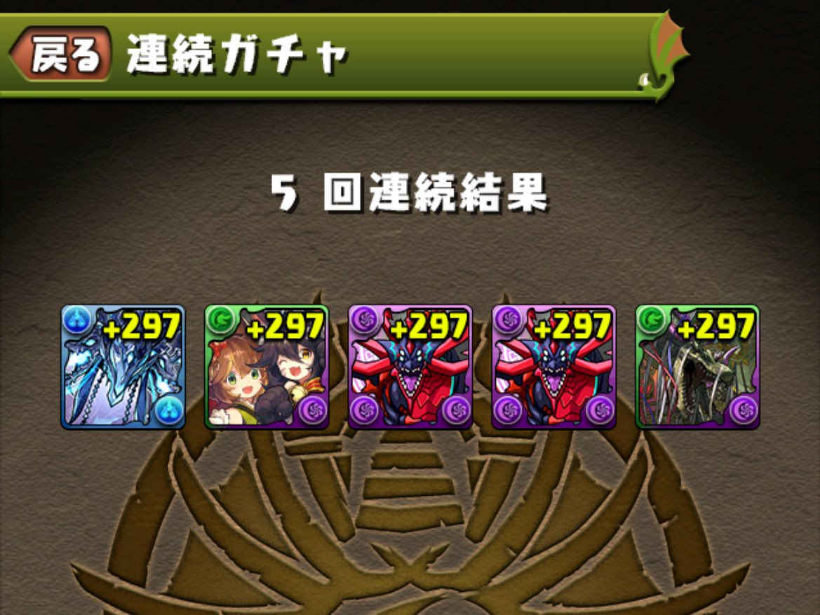 Love_rin25's tweet photo. 神引きあざます https://t.co/eMQjRMP09P