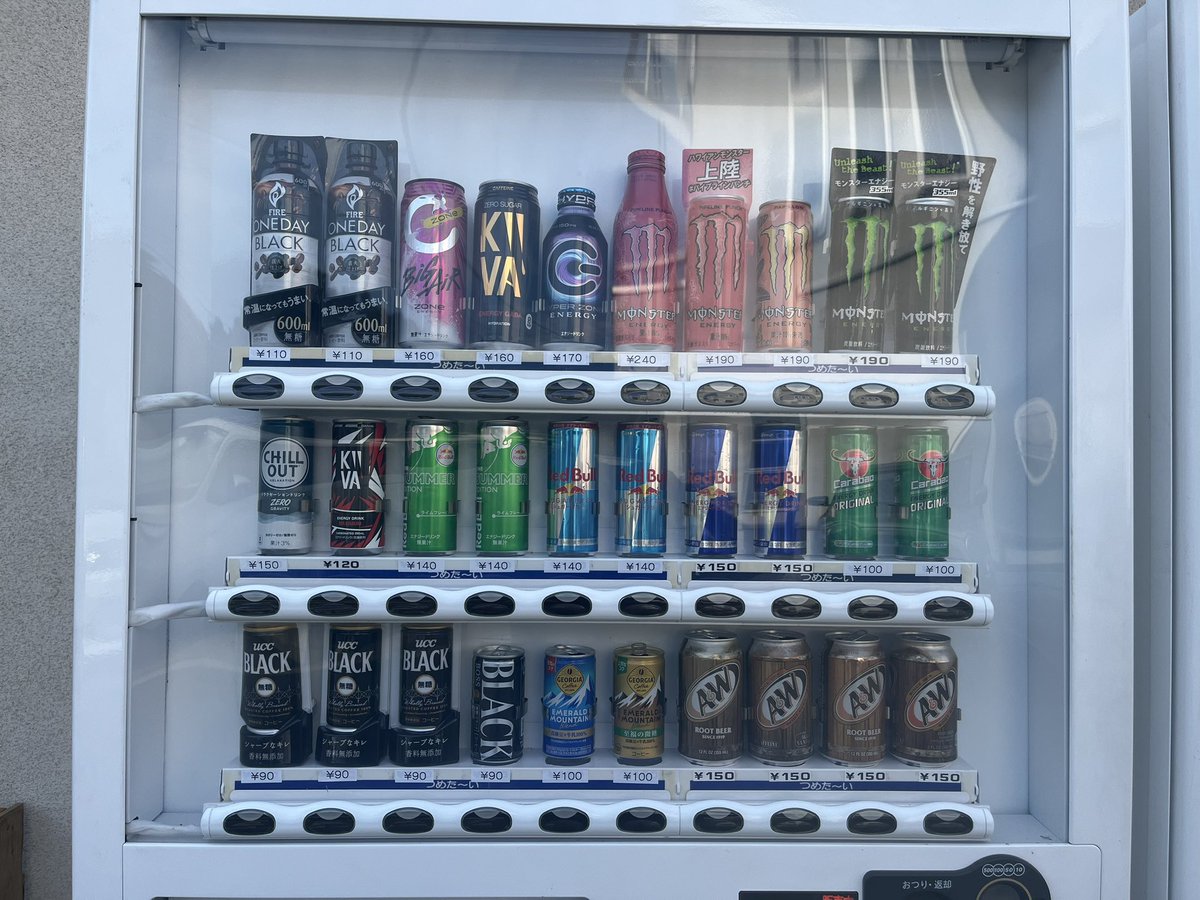 EBlueing's tweet photo. 【例の自販機／新座】8月12日��在

・空白部分は取り敢えず無くしました。ただ、納得できる商品ばかりではないのでこれは暫定的です。

・価格を多少変更しました。全くの赤字で販売している商品もあり、上げたもの下げたものなど数種類ありますが、一般的な自販機に比べるとかなり安いと思います。 https://t.co/st8ClZwTaZ