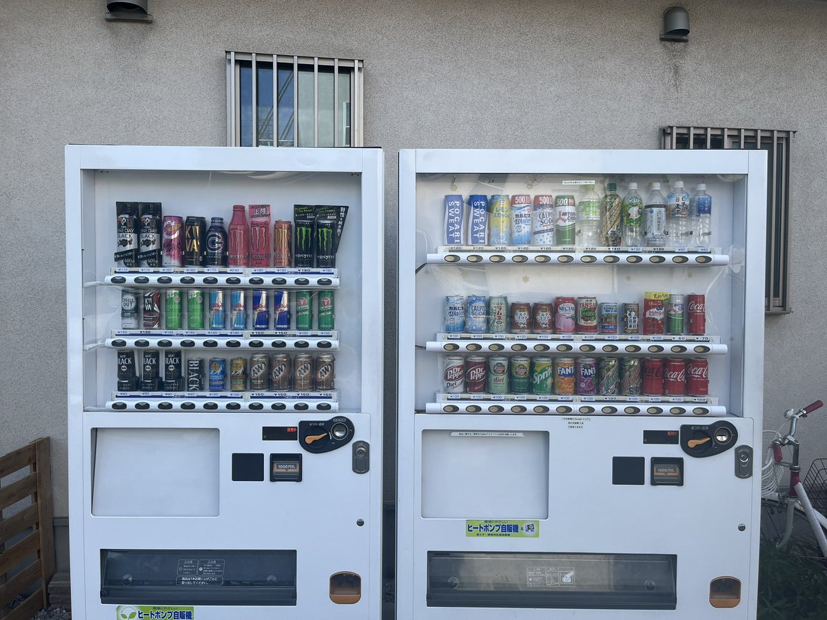 EBlueing's tweet photo. 【例の自販機／新座】8月12日��在

・空白部分は取り敢えず無くしました。ただ、納得できる商品ばかりではないのでこれは暫定的です。

・価格を多少変更しました。全くの赤字で販売している商品もあり、上げたもの下げたものなど数種類ありますが、一般的な自販機に比べるとかなり安いと思います。 https://t.co/st8ClZwTaZ