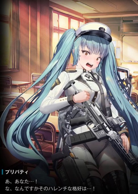 COLORLESSイベントで全指揮官が,ん?!ってなったであろう部分 