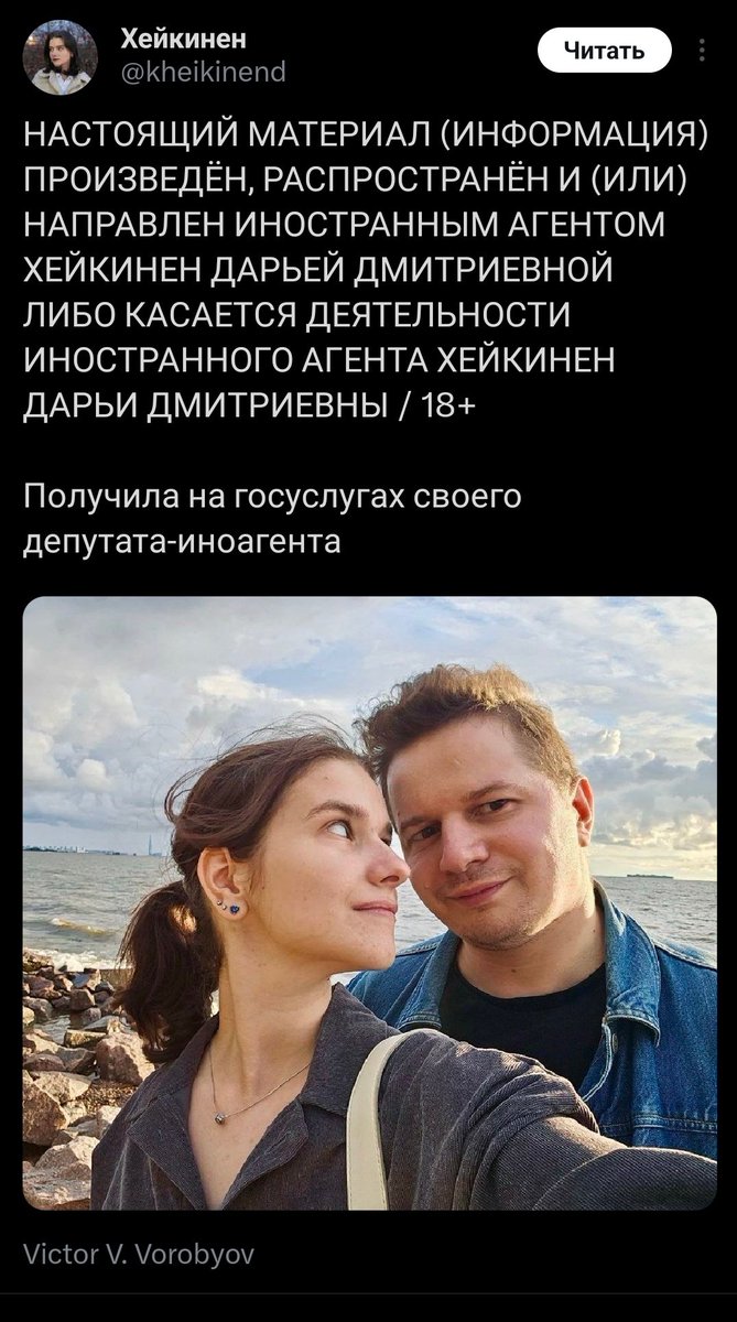 Лёшчка Китоглав tweet media