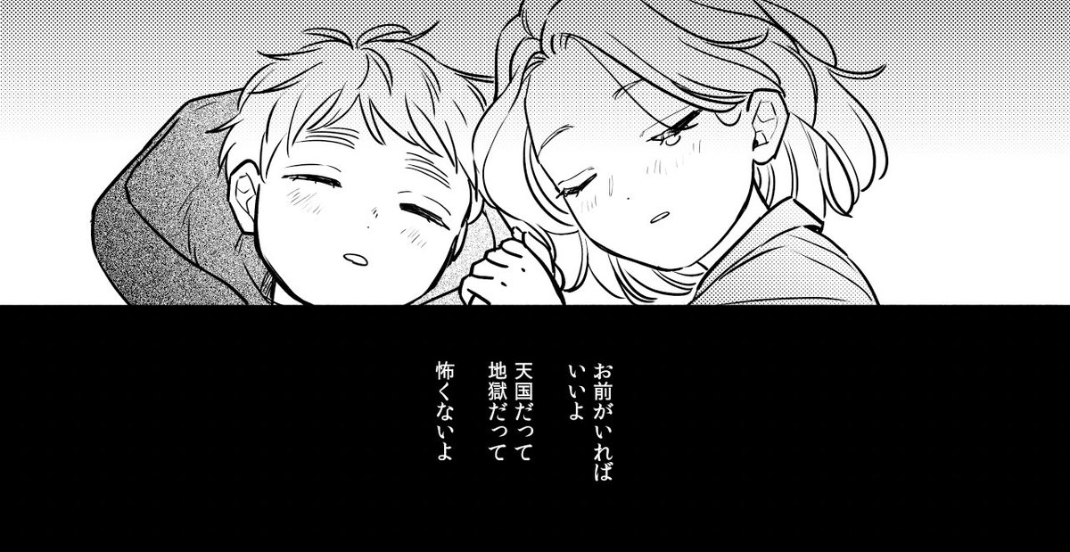 ふつえいのサビです 