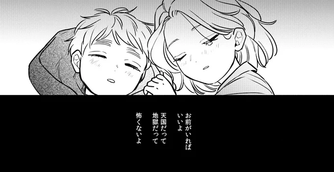 ふつえいのサビです 