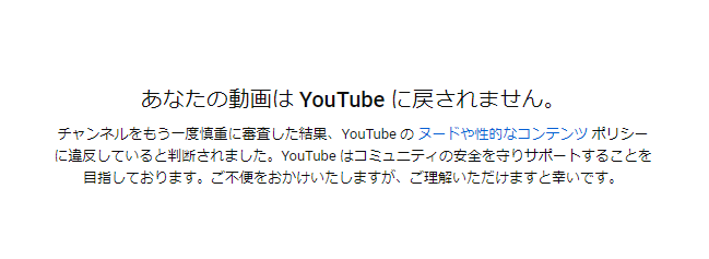 クソッ！クソッ！ https://t.co/IyhGm5L6I7<a href="/tag/%E8%B6%85rizin3"class="tags"><span>#超rizin3</span></a>