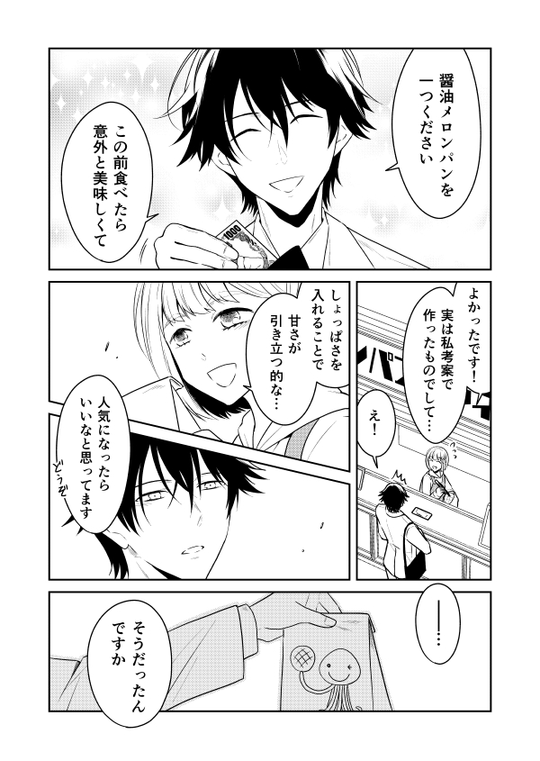 (2/3) 