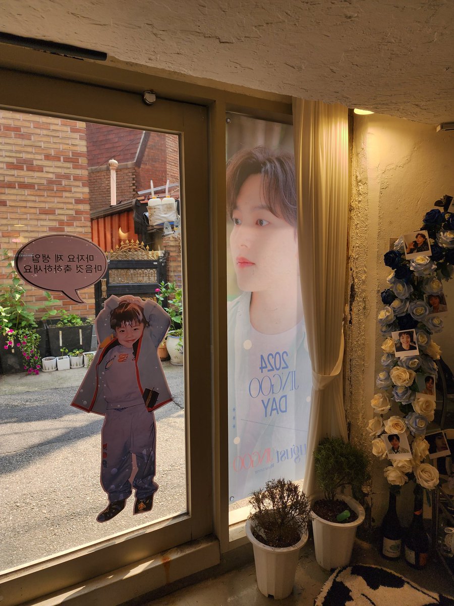 입구부터 귀여운 징구가 맞이해 주던 생카
이쁜 징구가 많아서 좋았던 생카
#𝐀𝐮𝐠𝐮𝐬𝐭_𝐉𝐈𝐍𝐆𝐎𝐎 
#해삐진구데이