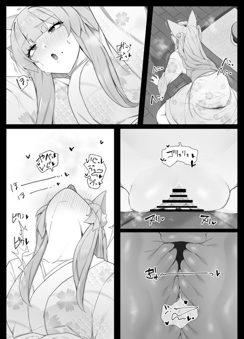 お狐さんと一緒⑤(P13-P15)
▼新シリーズ更新していきます!
FANBOX:https://t.co/iFYnPrDw2P
fantia:https://t.co/9JtzUeTnOC 