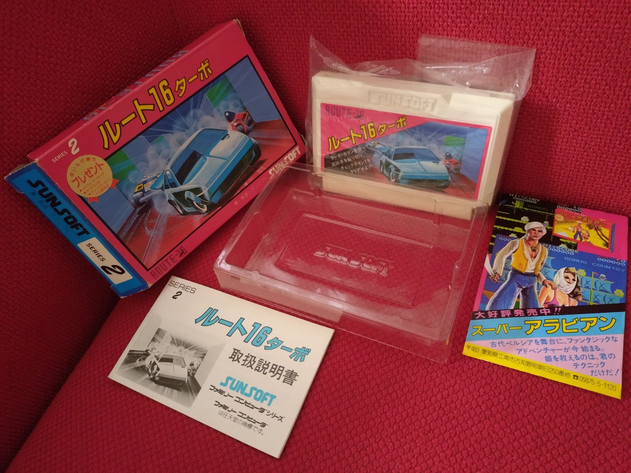 ファミリーコンピュータ(ファミコン)+ソフト16本☆彡 ファミリーコンピュータ(ファミコン)+ソフト16本☆彡 Amazon.com