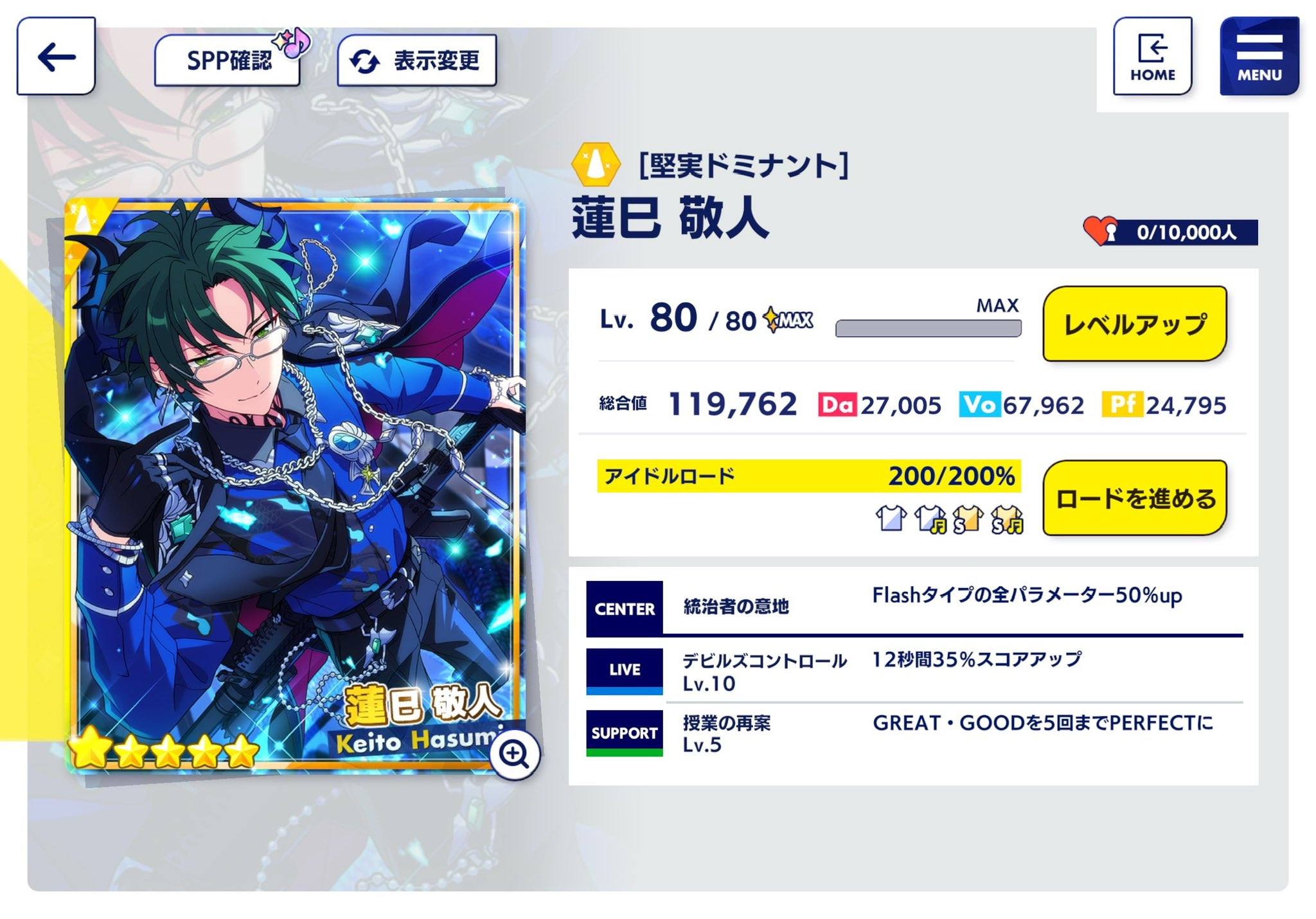 あんさんぶるスターズ！！【公式】 on X: 