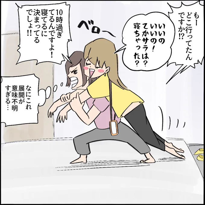 引越したらご近所さんが
クソみたいな奴だった話 【2】4/10
#漫画が読めるハッシュタグ 