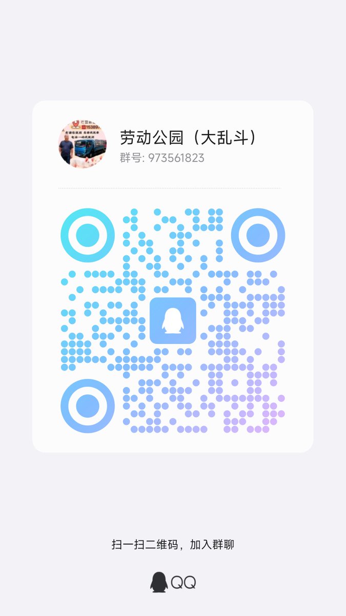 garyhudson114's tweet image. 七代目开了哈