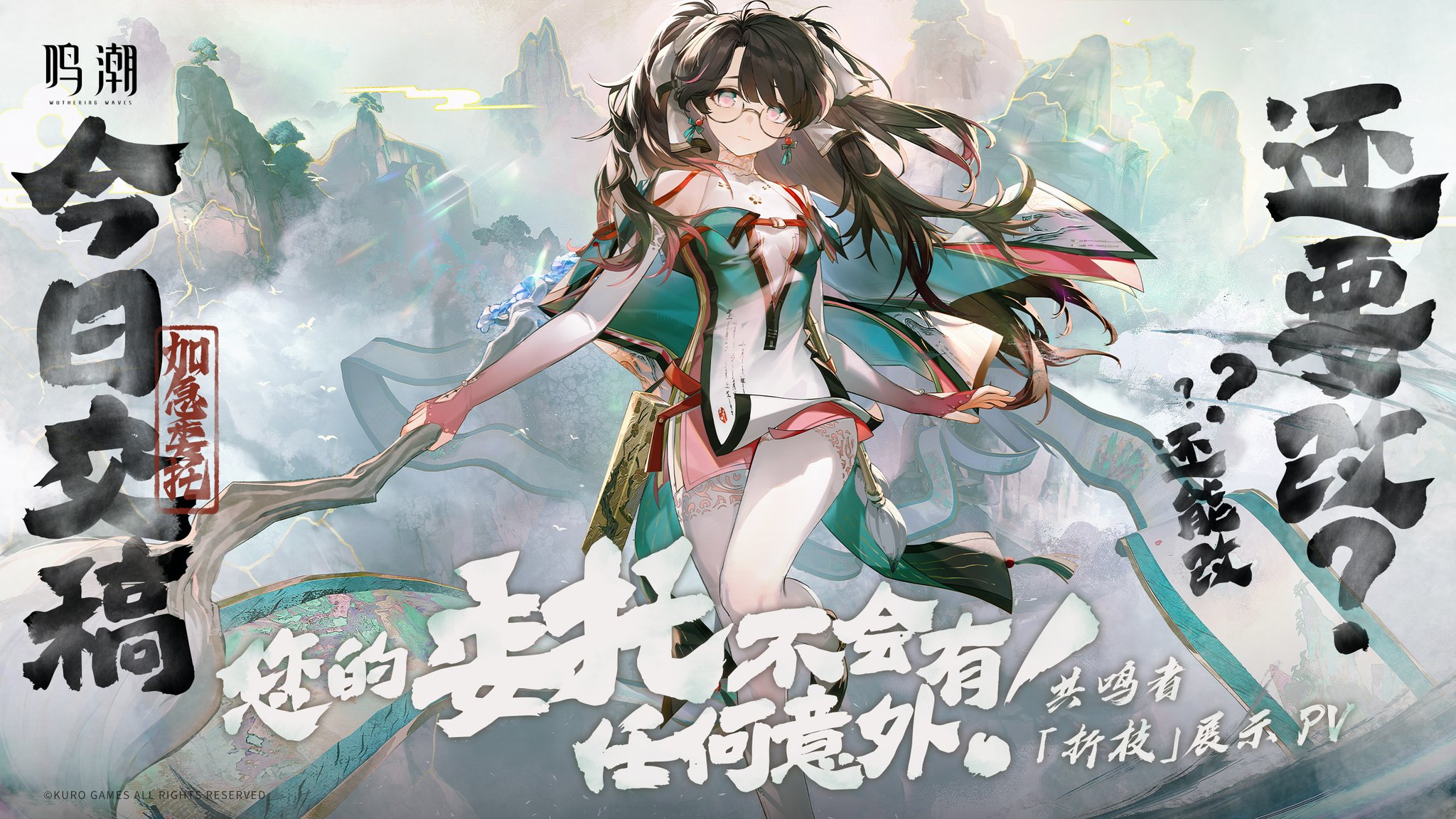 デバイスワークス TSURAICHI KUROWAKU what we want ギア,WHAT WE WANT コラボ | DEVISE WORKS | キャンプ用品