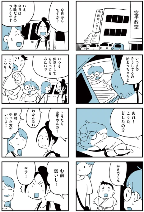 (6/10) 