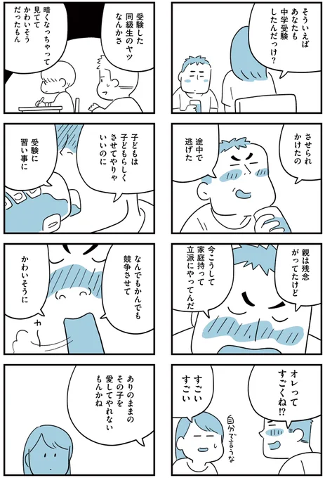 (7/10) 