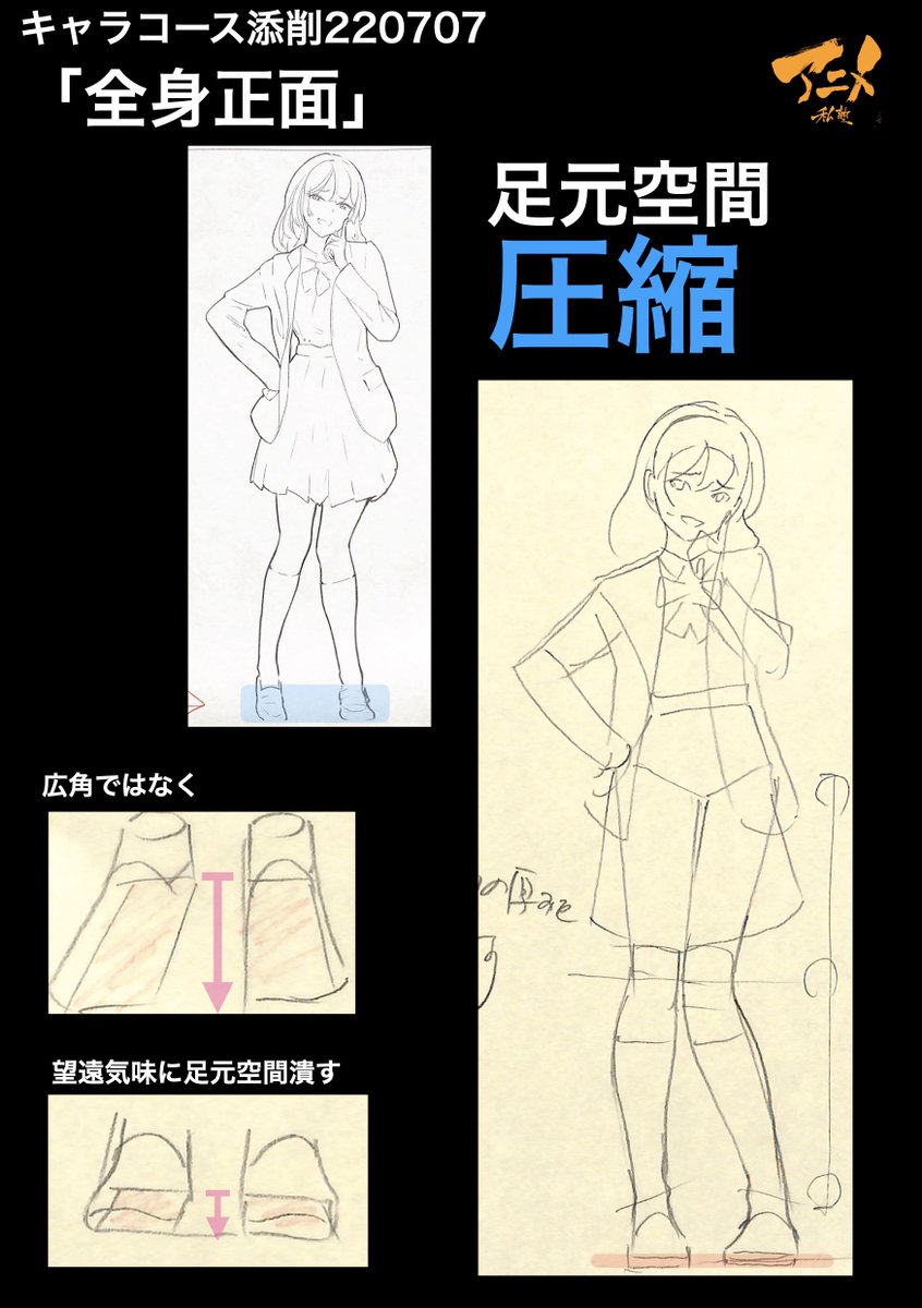【アニメ私塾生募集中‼︎】
2024年一般募集
10月スタート『キャラ半年間コース』アニメ私塾生募集フォーム(〆切9月16日夜10時※JST) https://t.co/ps3whZstsA