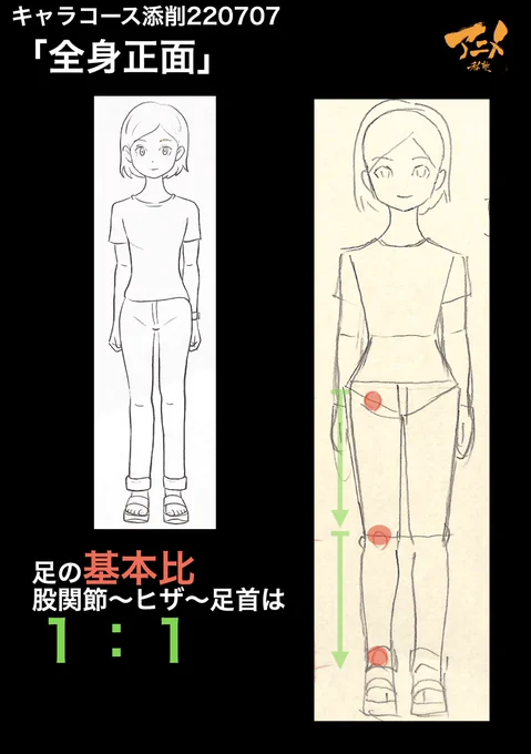 【アニメ私塾生募集中‼︎】
2024年一般募集
10月スタート『キャラ半年間コース』アニメ私塾生募集フォーム(〆切9月16日夜10時※JST) https://t.co/ps3whZstsA 