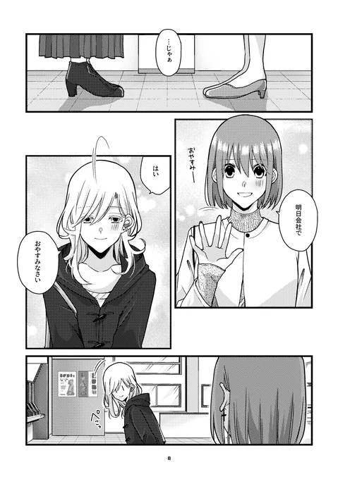 昨年末出した本の続編完成しました。
(1/2) 