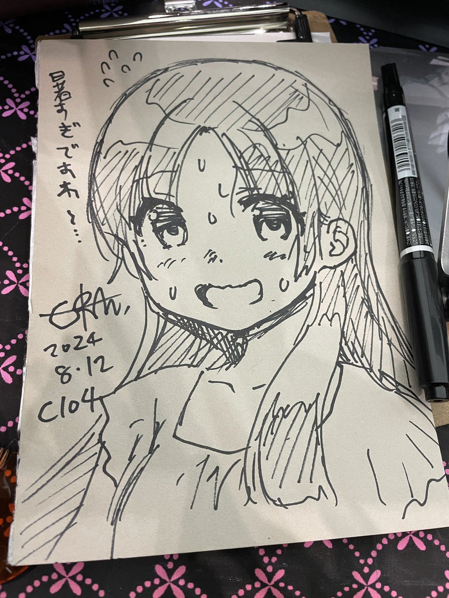 突発ですが、コミケでも1000円イラストやってます! 新刊か、セットをお買い上げの方対象です