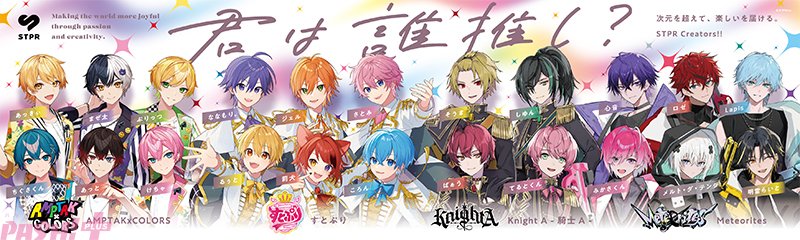 PASH!編集部 on X: 