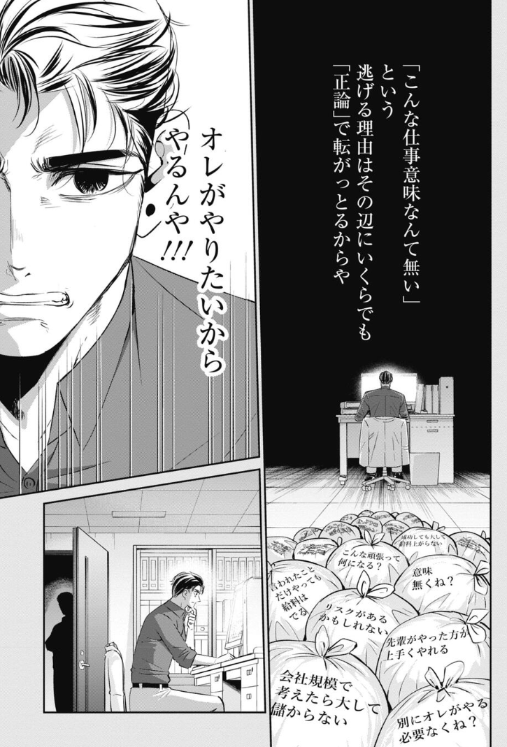 読んでくださってありがとうございます!
本日更新の「今どきの若いモンは」296話でした。
前後のお話はサイコミで読めます。先読みでは辛い環境で必死に足掻く久坊。そして・・・?是非下のリンクからサイコミで読んでみて下さい!
https://t.co/bLw6mZOQXF