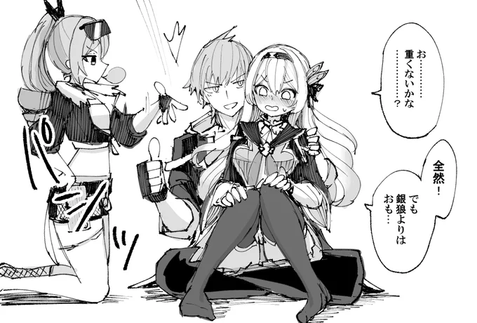 おまけの穹ホタ 