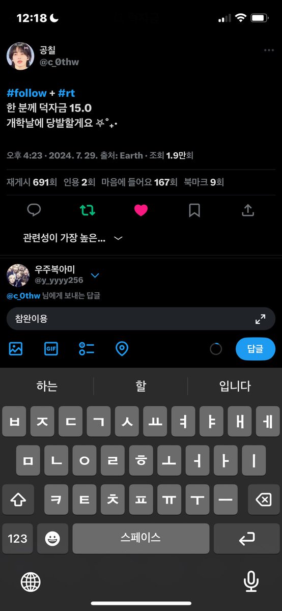 y_yyyy256's tweet photo. @c_0thw 참완이용 학생이여서 덕자금 원해요어ㅜ https://t.co/jrgYbe1dJB