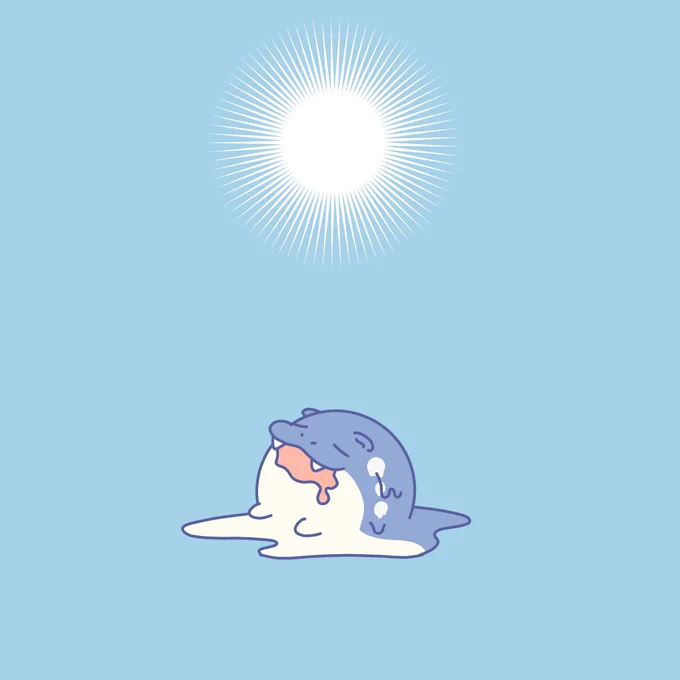 ふ～… 