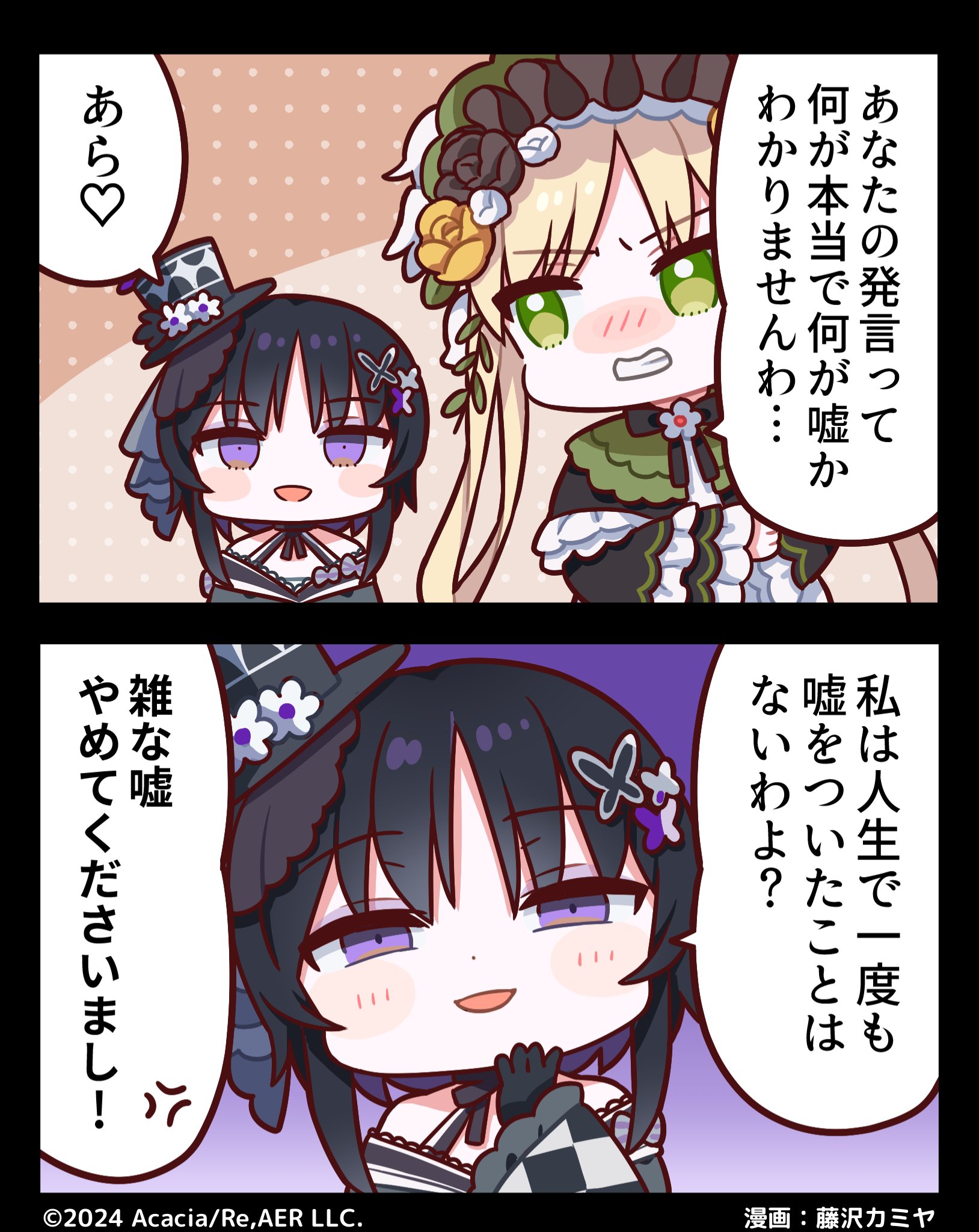 魔法少女ノ魔女裁判 公式 on X: 