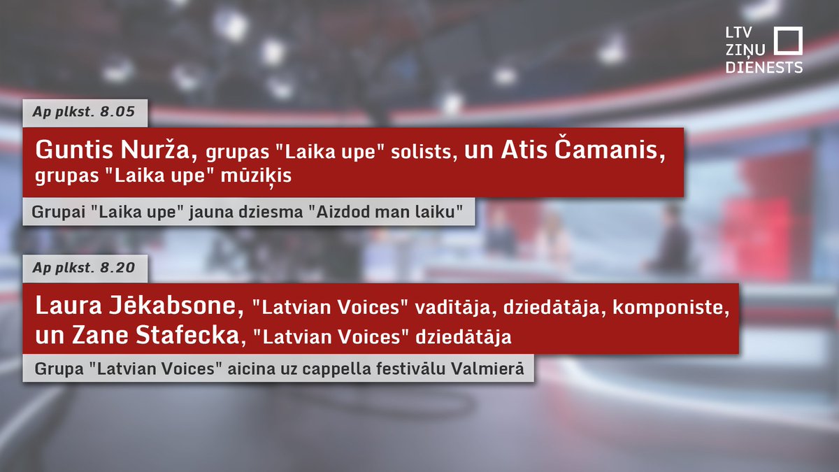 Pēc plkst. 8.00 "Rīta Panorāmā" tiksimies ar grupas "Laika upe" mūziķiem, kuri izdevuši jaunu dziesmu "Aizdod man laiku". Bet raidījuma izskaņā studijā viesosies grupa "Latvian Voices", kas no 15. līdz 17. augustam Valmierā jau 8. reizi rīkos cappella festivālu.
