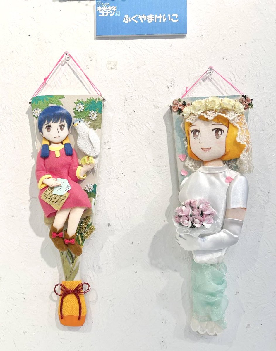 ゴッコ堂 goccodo 気合田くん 未来少年コナン展 ゴッコ堂から「未来少年コナン×気合田くん”インダストリア男児
