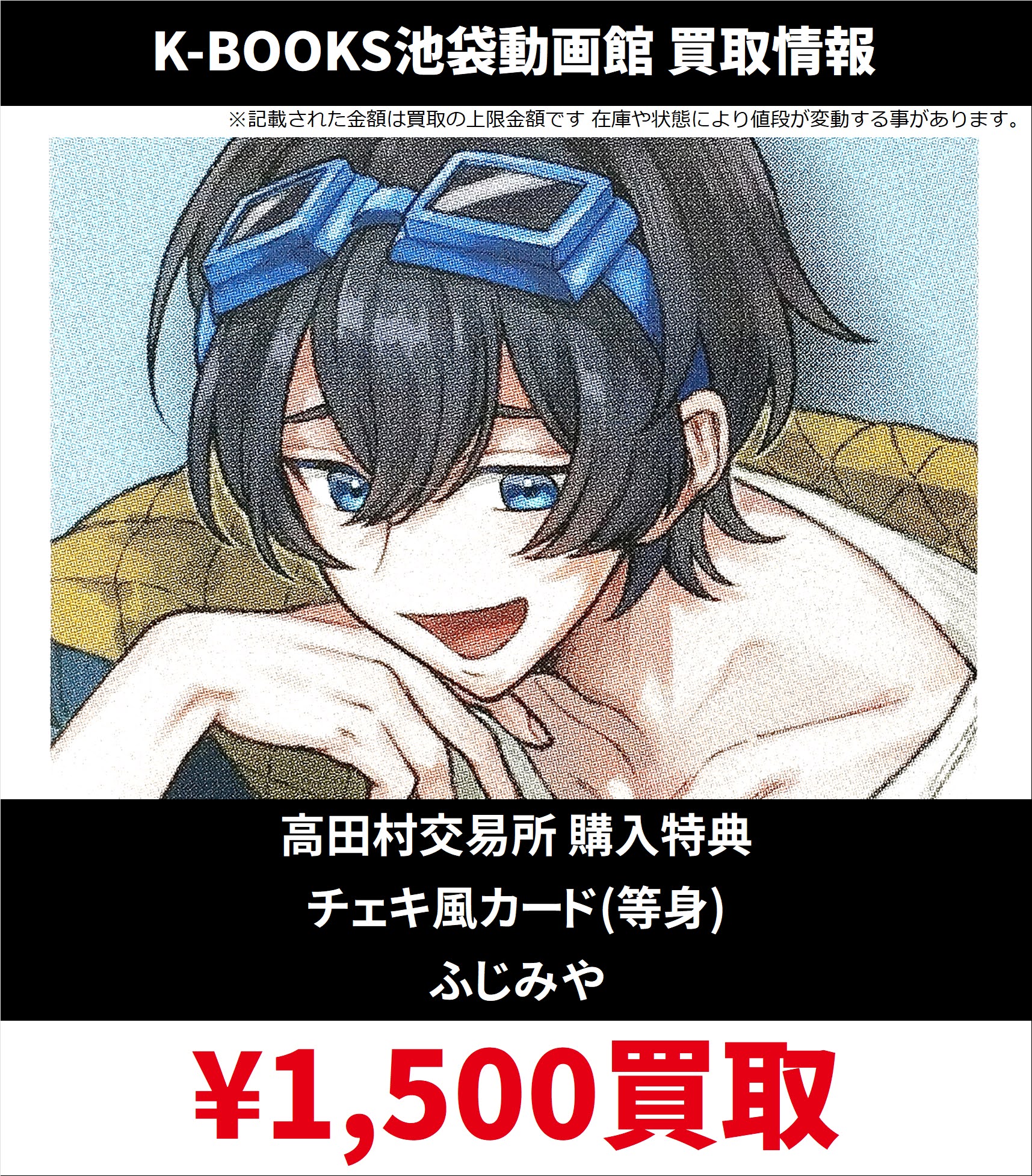 K-BOOKS 池袋動画館 動画1部門（歌い手・ゲーム実況） على X