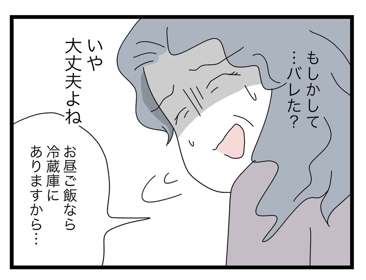 (3/4) 