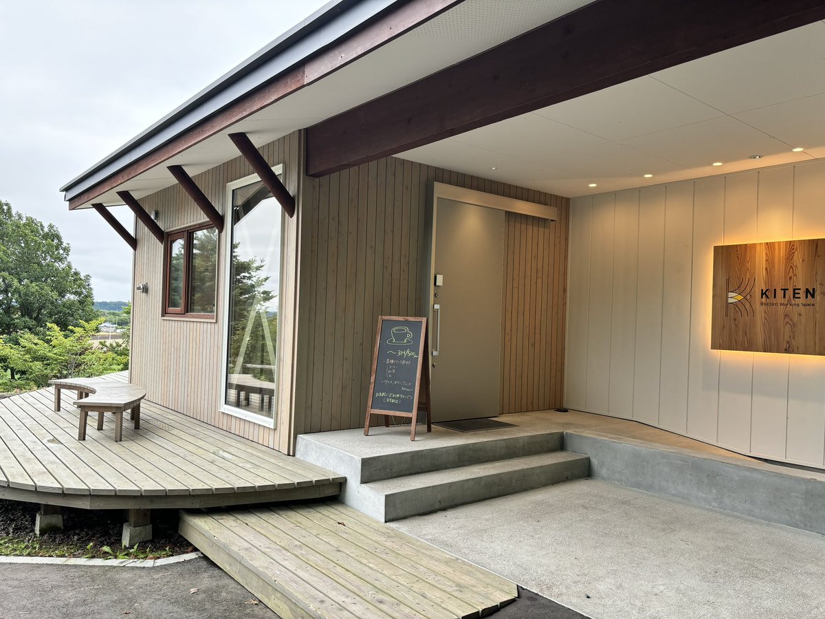 hi_coseijin's tweet image. 3H 500円で飲み物付きコワーキングです。
外のベンチでボーっとしたり
本読んだり友達とカフェとして過ごしたり自由
だからwebミーティングももちろんOK（もちろん小部屋もある）

夏の2拠点生活なんとか実現したくなる
#KITEN
#美幌