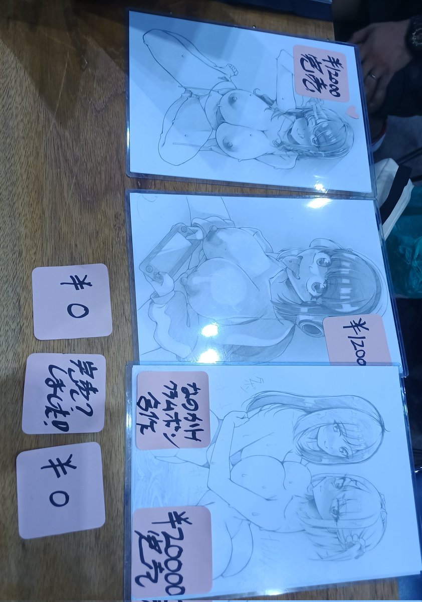 フリー本無くなりました。ありがとうございましたー!! 