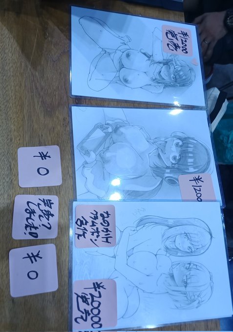 フリー本無くなりました。ありがとうございましたー!! 